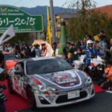 Shinshiro Rally